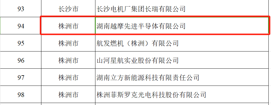 微信图片_20240105091733.png