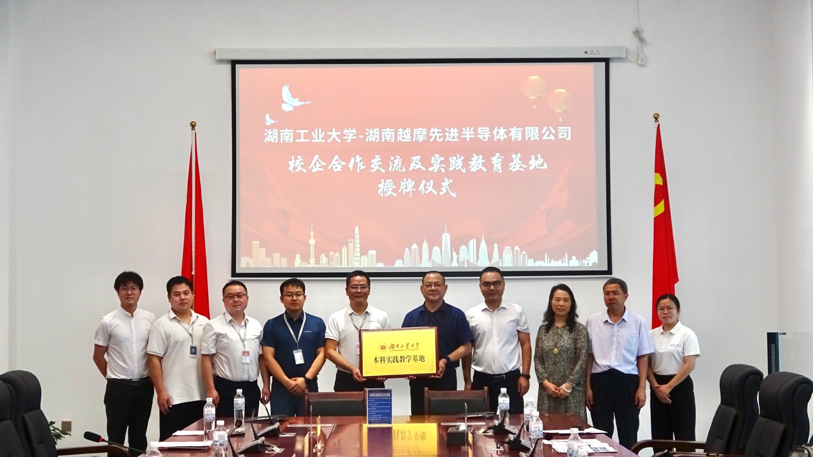 微信图片_20240619141746.jpg